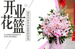广东湛江市廉江市雅塘镇东街山村花篮配送
